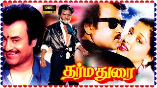 Dharma Durai Tamil Action Full Length Movie HD  Rajinikanth  Madhu  Gouthami  Super South Movies [upl. by Judi187]