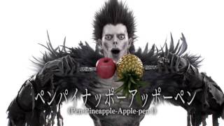 DEATH NOTE Light Up The New World  PPAP feat Ryuk  Opens 23 Nov in INDO [upl. by Sandeep]