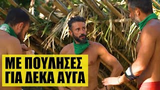 Survivor 🌴 Ο Ριγάκης στέλνει τον Βλαδίμηρο στην εξορία για δέκα αυγά [upl. by Oznerol995]