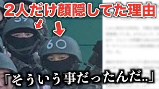 【BTS】グクミンが顔を隠してた理由速報 [upl. by Tedda]