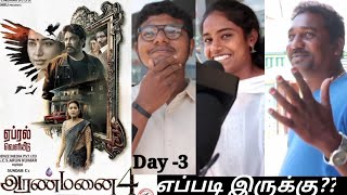 Annamalai 4 Public ReviewAnnamalai 4 Movie Review TamilSundar C Tamanna Rashi KhannaKovai Sarala [upl. by Hoeve]