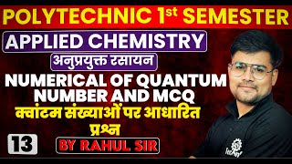 13 NUMERICAL OF QUANTUM NUMBER AND MCQ  Applied Chemistry  Polytechnic 1st Semester  As technic [upl. by Balfour]