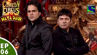 Comedy Circus Ka Naya Daur  Ep 6  Kapil Sharma Krushna Bharti  Uniform Special [upl. by Ynnavoeg724]