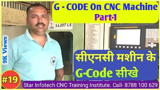 19 G Codes for CNC  G Code CNC Programming  CNC Machine Operator Training  Star Infotech CNC [upl. by Atwekk]