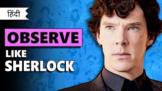 How to Observe People like Sherlock Holmes   Sherlocks Personality Breakdown [upl. by Aicilra560]