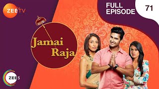 Jamai Raja  Full Ep  71  Sidharth Roshani Durga Mahi Mithul Samaira  Zee TV [upl. by Ellis]