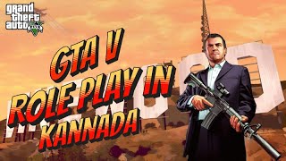 GTA 5 LIVE  GTA 5 ROLEPLAY IN KANNADA  karunaduroleplay gta gta5 short [upl. by Varian535]