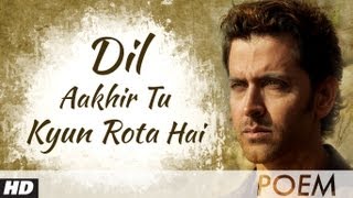 Zindagi Na Milegi Dobara Farhan Akhtar Poem 1  Dil Aakhir Tu Kyun Rota Hai [upl. by Joelly]