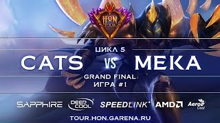 Cats vs Meka 1  Grand Final HoN Tour 4 Сусle 5 [upl. by Elonore]