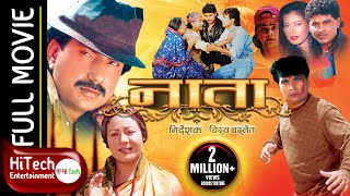 NATA  नाता  Nepali Full Movie  Gauri Malla  Shri Krishna Shrestha  Bhuwan KC  Ashok Sharma [upl. by Kcirednek]