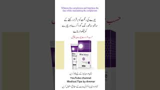 Whitening Balance cream whiteningcream whiteningface fairnesstips skincare [upl. by Kobylak]