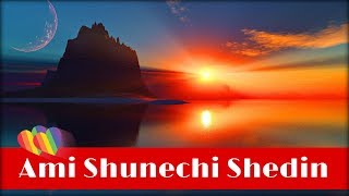 Ami Shunechi Shedin Tumi  Moushumi Bhoumik  Bangla Songs [upl. by Lexy]