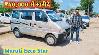 ₹40000 में खरीदे Maruti Eeco Star  Maruti Suzuki Eeco New Model  Maruti Suzuki Eeco Second Hand [upl. by Nohsyt]