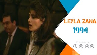 LEYLA ZANANIN 1994TE MAHKEME SALONUNDA YAPTIĞI KONUŞMA [upl. by Adraynek]