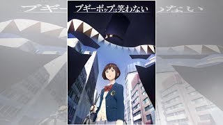 「ブギーポップは笑わない」原作イラストレーターがTVアニメ化に激怒 公式ビジュアルに「てめー誰だ。一回も見たこともない」 [upl. by Kemp]