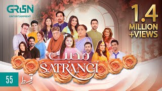 Mohabbat Satrangi Episode 55  Eng CC   Javeria Saud  Syeda Tuba Anwar  Alyy Khan  Green TV [upl. by Laekcim]