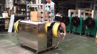 Fully Automatic Strapping Machine Double head Packway India [upl. by Noraa]