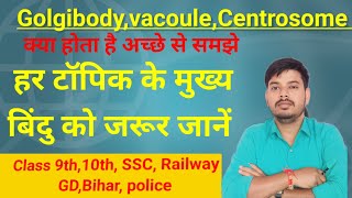 GolgibodyVacoulecentrosome के बारे में सम्पूर्ण जानकारी class 9th10thSSC RailwayGD सिपाही [upl. by Sedlik947]