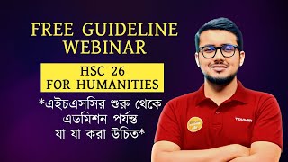 Free Guideline Webinar HSC 26 For Humanities এইচএসসির শুরু থেকে এডমিশন পর্যন্ত যা যা করা উচিত [upl. by Ailemor274]