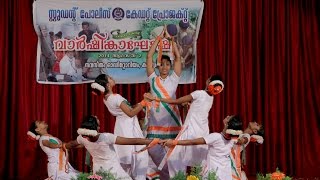 Vandemaatharam Dance Performance [upl. by Torrlow]