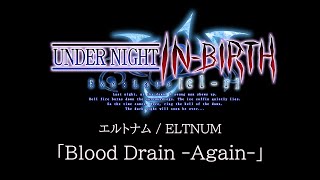 Blood Drain Again ELTNUMUNDER NIGHT INBIRTH ExeLateclr OST [upl. by Noella626]