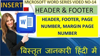 INSERT TAB IN WORD  HEADER amp FOOTER GROUP  PAGE NUMBER IN WORD  MS WORD 2016  HEADER  FOOTER [upl. by Iow]