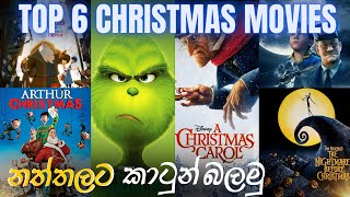 Top Christmas Cartoon Films 1 [upl. by Silliw]