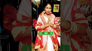 mata statusnavaratri statusलाले रंग सेंदुरा बा लाले 🥰🌸viralstatusbhojpuri sortsmatarani [upl. by Arthur]