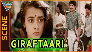 Giraftaari Nirnayam Movie  Nagarjuna amp Amala Comedy Scene  Nagarjuna Amala [upl. by Farwell]