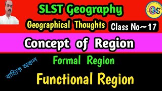 Concept of regionFormal regionFunctional regiongeographical thoughts for slst [upl. by Olegnaleahcim632]