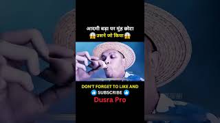 आदमी बड़ा पर मुंह छोटा 😱shorts movieexplainedinhindi [upl. by Iht]