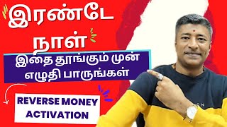 Money Activation Wealth Manifestation Technique Reverse  Vamanan Seshadri [upl. by Fairweather66]