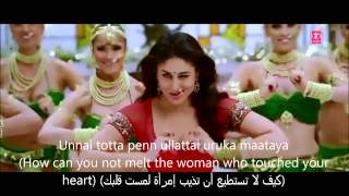 Chammak Challo Song Lyrics English subtitelsمترجمة للعربية HD [upl. by Dionne92]