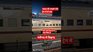 15904 Dibrugarh express standing at Bareilly junction railfacts train railway amazingfacts fact [upl. by Jocko]