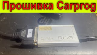 Перепрограмування Carprog [upl. by Leakim]