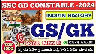 Ssc Gd Indian History 1857 revolt sscgd2024 rpfsi rrbalp2024 rrbalp gsredutech [upl. by Suzan]