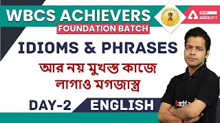 Wbcs  wbcs english  english grammar  idioms and phrases  wbcs prelims  wbcs preparation [upl. by Pejsach832]