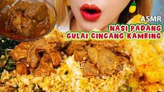 LEHER AUTO TEGANG🤣 ASMR NASI PADANG GULAI DAGING CINCANG KAMBING‼️  ASMR Indonesia [upl. by Yrffej]