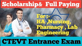 Full Paying amp Scholarship Entrance Exam Preparation  English and Science Both Questions [upl. by Raab]