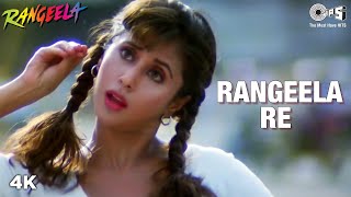 Rangeela Re  Yai Re Yai Re  Rangeela  Urmila Matondkar  AR Rahman  Asha Bhosle [upl. by Terrel]