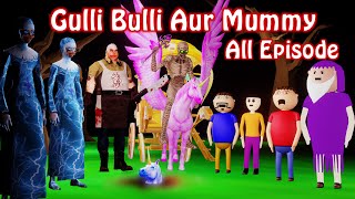 Gulli Bulli Aur Mummy  All Episode  Gulli Bulli New Horror Story  Gulli Bulli Video [upl. by Notlim741]