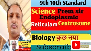 Endoplasmic reticulam and Centrosome science biology cell organelles [upl. by Benji]