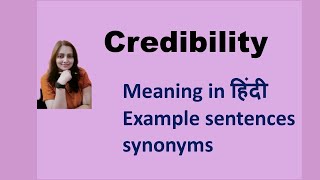 credibility meaning in hindi [upl. by Juana]