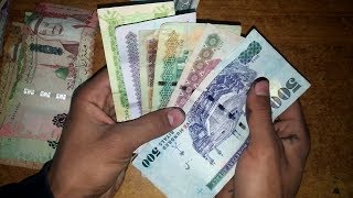 Saudi Arabia All Currency Saudi riyal 500 riyal to 1 riyal [upl. by Schoof64]