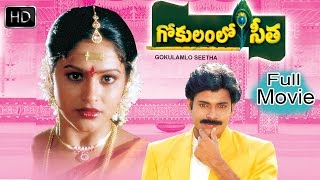 Gokulamlo Seetha Full Length Movie  Pawan Kalyan Raasi  Telugu Hit Movies [upl. by Noreen]