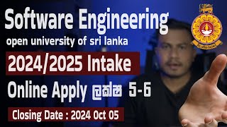 Open University Software Engineering 202425 Intake Online apply [upl. by Marvella]