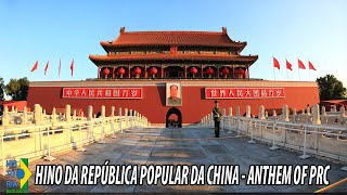 Marcha dos Voluntários  Hino Nacional da China [upl. by Humfrid]