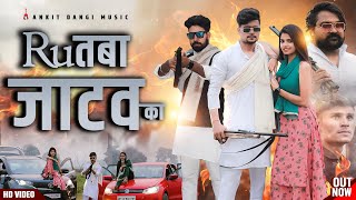 Rutba Jatav Ka  Offcial HD Video  Jatav Baap Tere  Ankit Dangi  Yashu  Latest New Song 2022 [upl. by Kwasi]