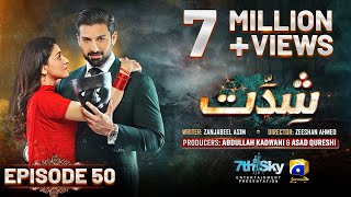 Shiddat Episode 50 Eng Sub  Muneeb Butt  Anmol Baloch  29th July 2024  HAR PAL GEO [upl. by Semela834]