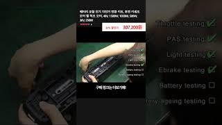 배터리 포함 전기 자전거 변환 키트 후면 카세트 모터 휠 허브 모터 48V 1500W 1000W 500W 36V 250W [upl. by Anikal]